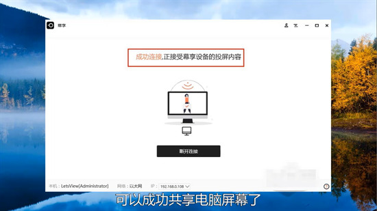 电脑共享屏幕怎么弄 两台电脑共享屏幕的具体方法