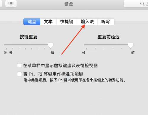 电脑怎么删除<a href=/softxz/srf/ target=_blank class=infotextkey>输入法</a> 电脑上的<a href=/softxz/srf/ target=_blank class=infotextkey>输入法</a>如何删除