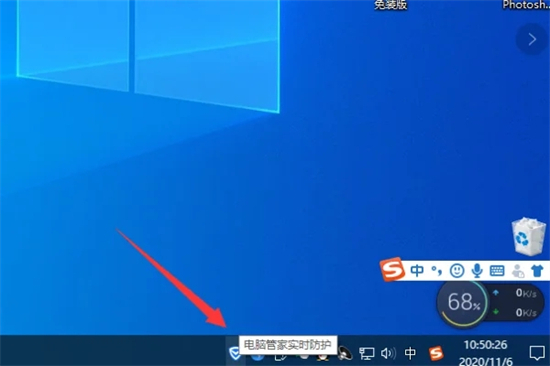 电脑管家怎么关闭 如何关闭腾讯电脑管家
