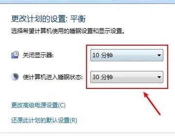电脑锁屏设置在哪 电脑怎么设置屏保锁屏时间