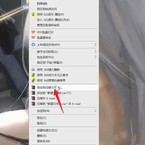 电脑上文件怎么压缩打包发送 电脑如何压缩文件打包发送