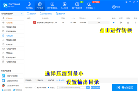 <a href=/softxz/pdf/ target=_blank class=infotextkey>pdf</a>文件太大如何变小 <a href=/softxz/pdf/ target=_blank class=infotextkey>pdf</a>文件变小的简单方法