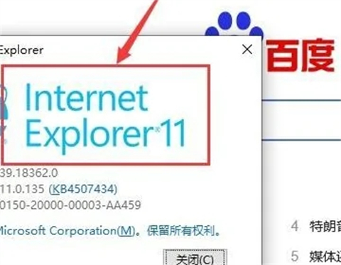 ie<a href=/softxz/llq/ target=_blank class=infotextkey>浏览器</a>自动跳转edge怎么恢复 打开ie自动跳转到edge怎么改