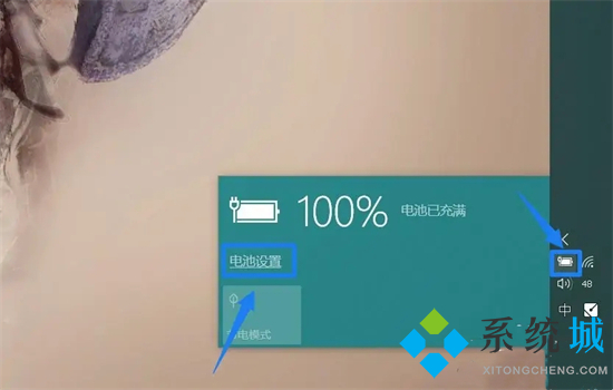 <a href=/win10/ target=_blank class=infotextkey>win10</a>卓越性能模式怎么开启 <a href=/win10/ target=_blank class=infotextkey>windows10</a>卓越性能模式打开方法