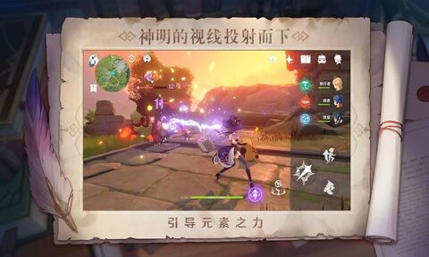 原神手游在哪下载才是正版?原神下载官方正版手机版安装
