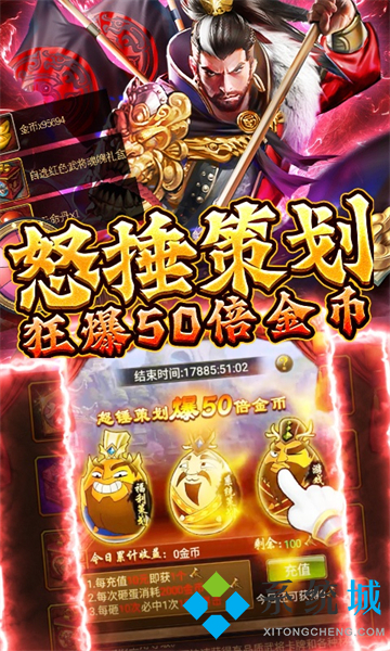 巴兔游戏-十大变态bt手游游戏盒子排名