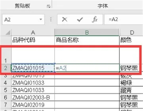 表格太长怎么快速下拉 表格太长怎么复制下拉