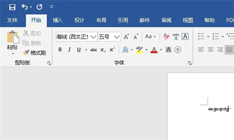 电脑打字第二行怎么切换 电脑打字怎么切换到下一行