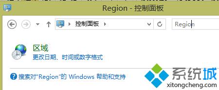 单击打开Region