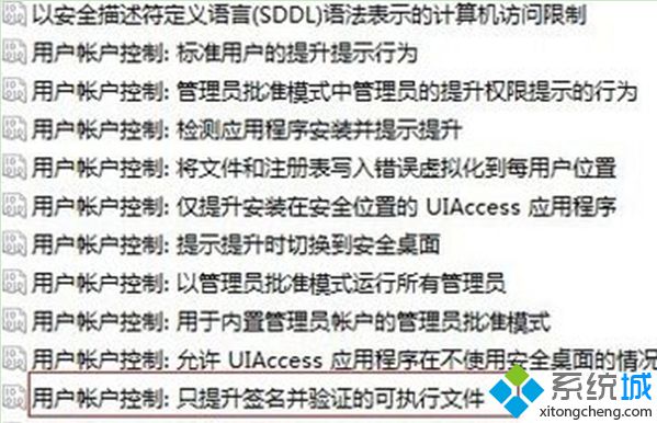 Windows系统笔记本弹窗“从服务器返回一个参照”的解决步骤