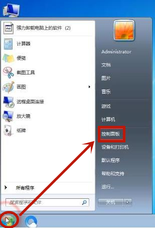 <a href=/win7/ target=_blank class=infotextkey>win7</a>系统宽带错误代码651如何解决