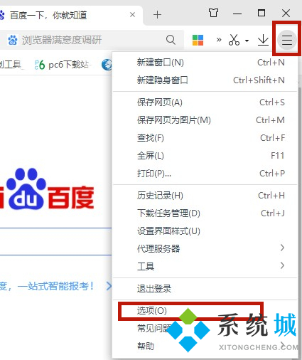 <a href=/win10/ target=_blank class=infotextkey>win10</a>如何设置默认<a href=/softxz/llq/ target=_blank class=infotextkey>浏览器</a> 电脑怎么设置默认<a href=/softxz/llq/ target=_blank class=infotextkey>浏览器</a> 