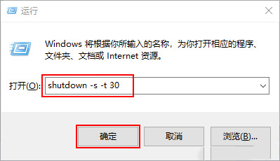 联想笔记本怎么关机 联想笔记本电脑正确关机的方法
