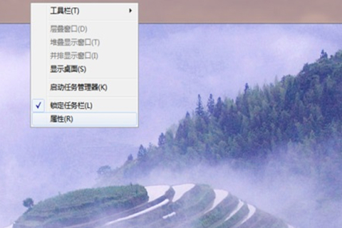 <a href=/win7/ target=_blank class=infotextkey>win7</a>电脑任务栏怎么还原到下面