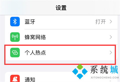 笔记本怎么连接手机热点 笔记本从哪里连接手机热点