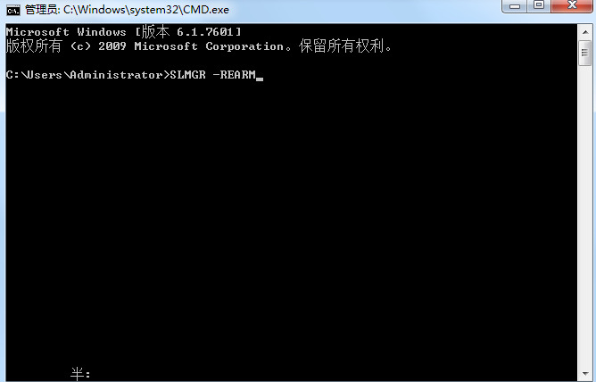 <a href=/win7/ target=_blank class=infotextkey>win7</a>系统提示此windows副本不是正版7601怎么解决