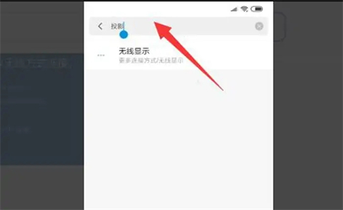 手机如何直接连接电脑显示器 手机如何无线连接电脑显示器