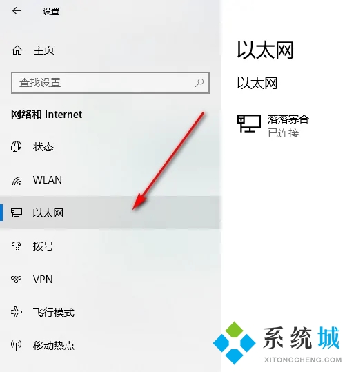 笔记本网络连接没有wifi选项怎么办 笔记本wifi功能消失了如何解决