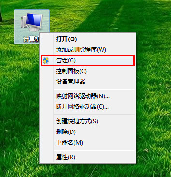 win7怎么给c盘扩容