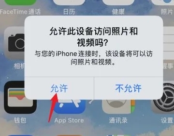手机数据线怎么连接电脑上网 手机USB共享网络给电脑的方法