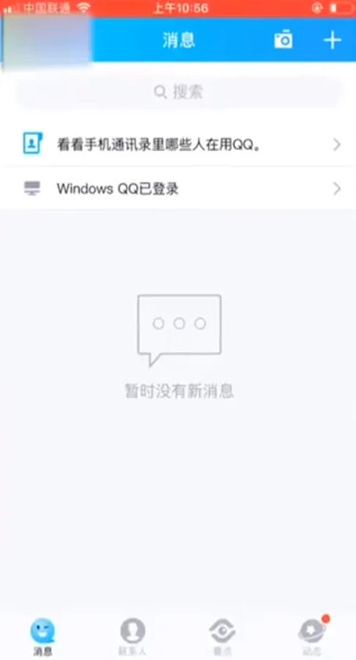 苹果手机里的视频怎么传到电脑 苹果手机和电脑怎么传文件