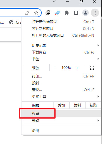 电脑清理<a href=/softxz/llq/ target=_blank class=infotextkey>浏览器</a>缓存的方法 电脑<a href=/softxz/llq/ target=_blank class=infotextkey>浏览器</a>缓存怎么清除