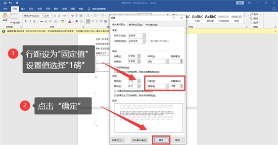 word文档怎么删除空白页 word文档如何删除多余的空白页