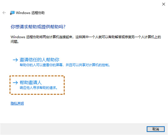 电脑共享屏幕怎么弄 两台电脑共享屏幕的具体方法