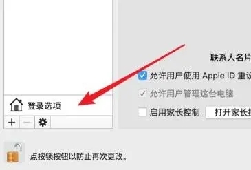 怎么删除电脑密码 如何取消电脑开机密码