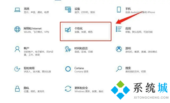 如何恢复电脑右下角的<a href=/softxz/srf/ target=_blank class=infotextkey>输入法</a> <a href=/win10/ target=_blank class=infotextkey>win10</a>如何恢复电脑右下角的<a href=/softxz/srf/ target=_blank class=infotextkey>输入法</a>图标