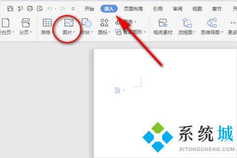 word图片怎么统一调整大小 word怎么一次改所有图片