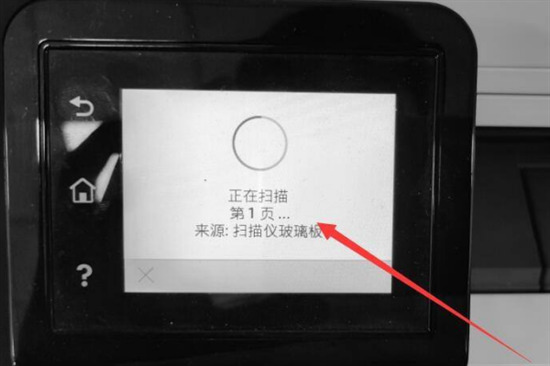 惠普打印机怎么扫描文件到电脑 惠普打印机如何扫描
