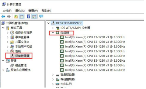 笔记本电脑配置怎么看怎么选 新手怎么看电脑配置高不高
