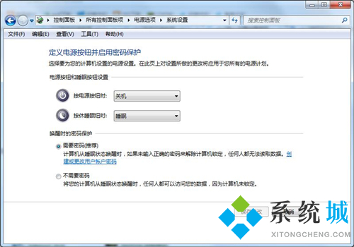 笔记本密码设置在哪 笔记本怎么设置开机密码