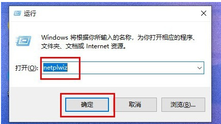 怎么删除电脑密码 如何取消电脑开机密码