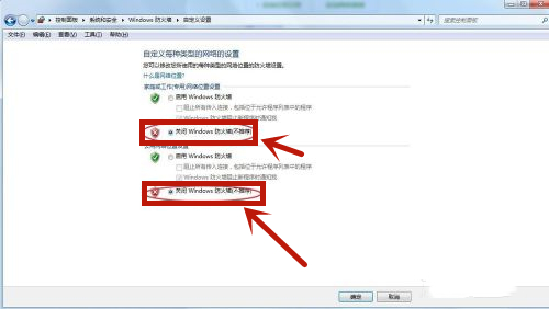 <a href=/win7/ target=_blank class=infotextkey>win7</a>如何共享打印机到另外一台电脑