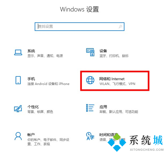 笔记本无线开关在哪里启用 笔记本电脑wifi开关在哪里打开