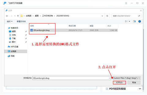 dwg文件怎么转换成<a href=/softxz/pdf/ target=_blank class=infotextkey>pdf</a> dwg文件怎么免费转换成<a href=/softxz/pdf/ target=_blank class=infotextkey>pdf</a>格式的文件
