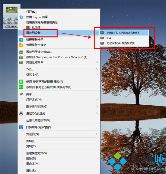 电脑如何投屏 电脑怎么投屏到电视上