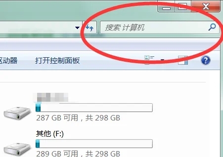 电脑安装包在哪里找到 电脑安装包位置介绍