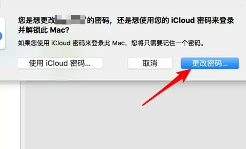笔记本密码设置在哪 笔记本怎么设置开机密码