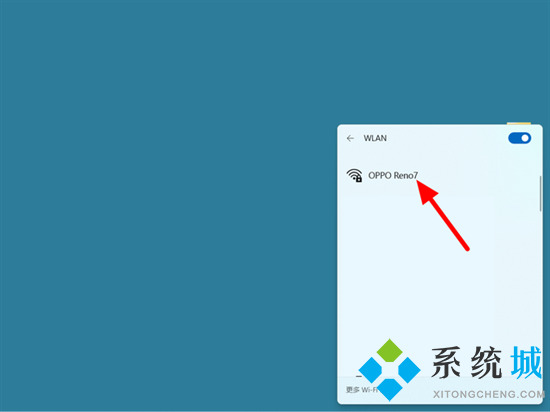 电脑如何连接手机热点上网 台式电脑怎么连接手机热点