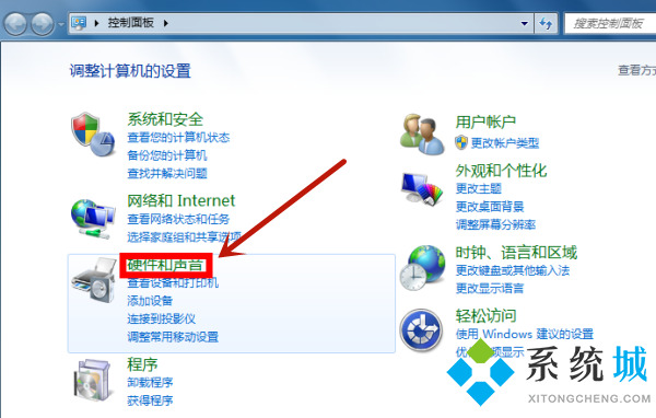 <a href=/win7/ target=_blank class=infotextkey>win7</a>电脑麦克风没声音如何解决