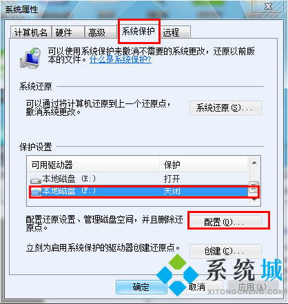 <a href=/win7/ target=_blank class=infotextkey>win7</a>电脑系统文件误删怎么恢复