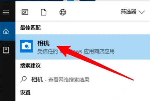 笔记本电脑如何拍照 笔记本电脑怎么拍照