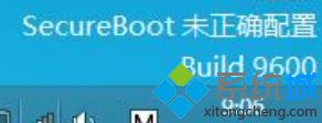 Win8.1系统SecureBoot未正确设置怎么办【图文】