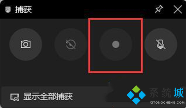 <a href=/win11/ target=_blank class=infotextkey>win11</a>录屏功能怎么打开 <a href=/win11/ target=_blank class=infotextkey>windows11</a>电脑自带录屏功能打开方法