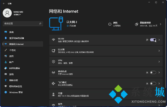 电脑如何连接wifi 台式电脑怎么连接无线网