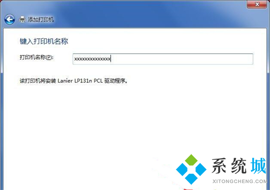 手提电脑怎么连接打印机 笔记本如何连接打印机设备