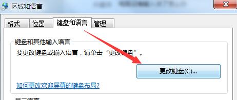 <a href=/win7/ target=_blank class=infotextkey>win7</a>自带<a href=/softxz/srf/ target=_blank class=infotextkey>输入法</a>不见了怎么调出来